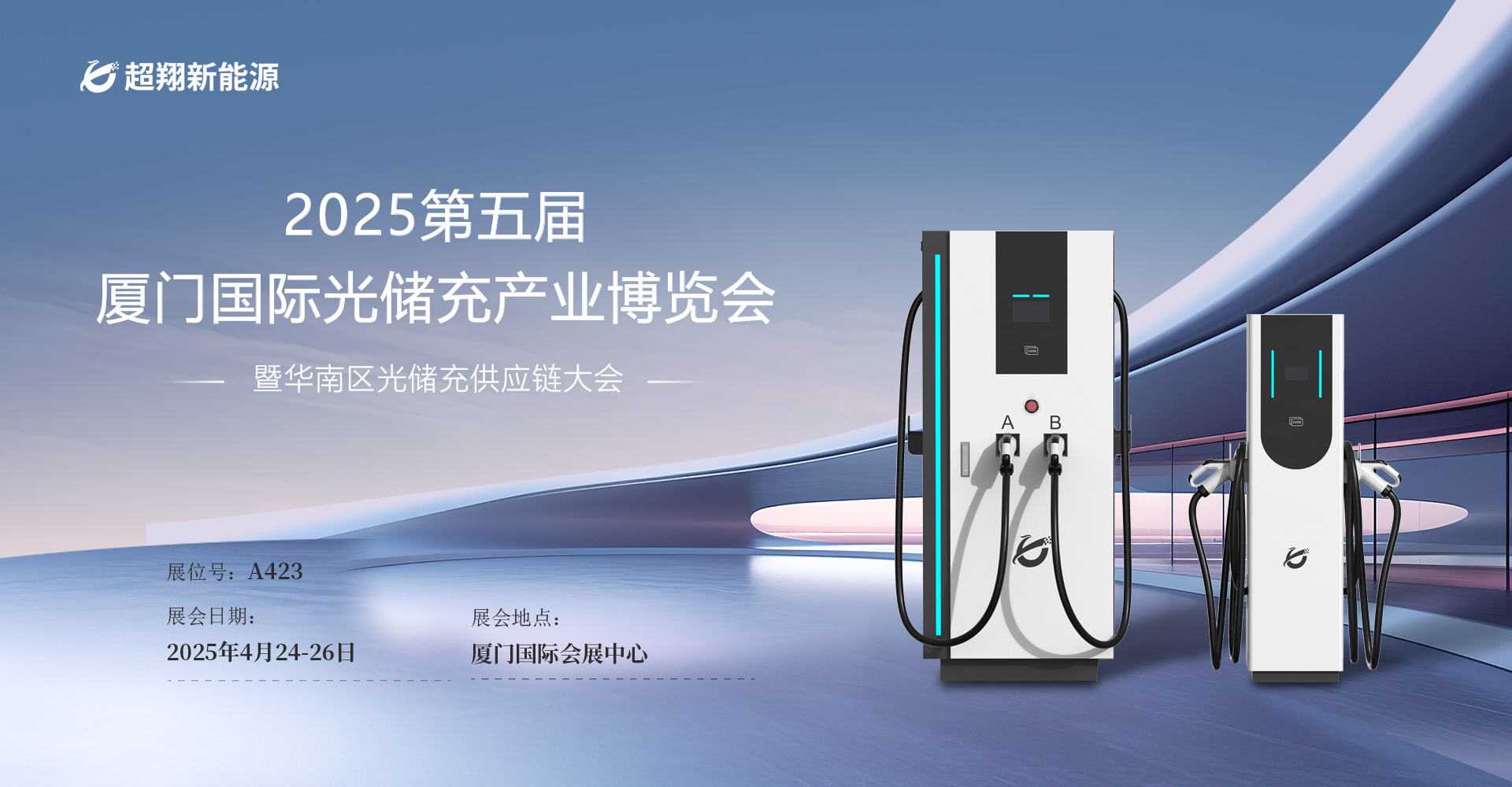 mile米乐集团-盖世汽车参与第二届智能车载光峰会，共探智能车载光未来